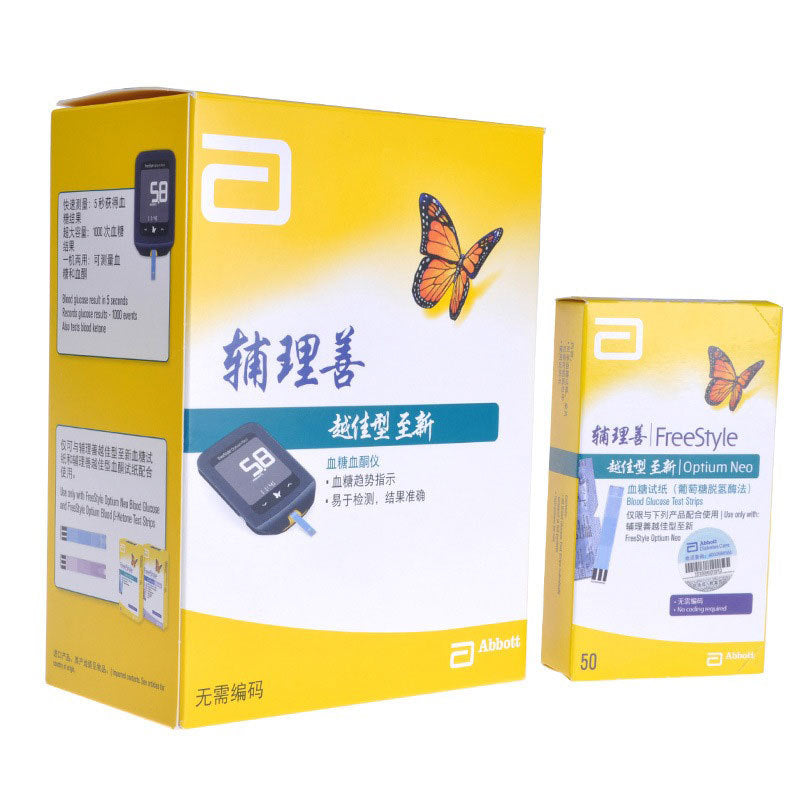 Blood Glucose Ketone Detector Single Machine Does Not Contain Test Paper